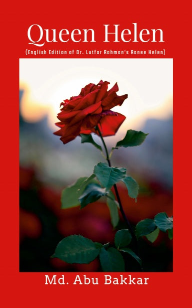 Book Cover Variant Thumbnail