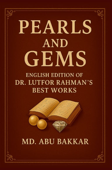 Book Cover Variant Thumbnail