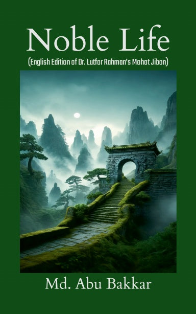 Book Cover Variant Thumbnail